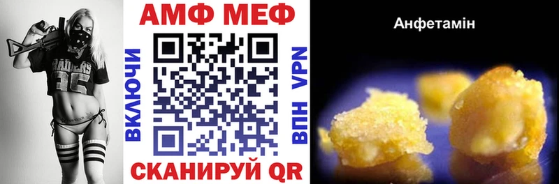 наркотики  Исилькуль  KRAKEN онион  АМФ Розовый 
