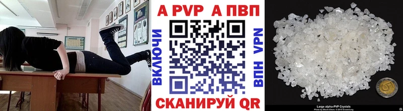 наркошоп  Исилькуль  Alfa_PVP кристаллы 
