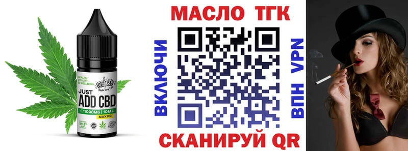 Еда ТГК конопля  Исилькуль 