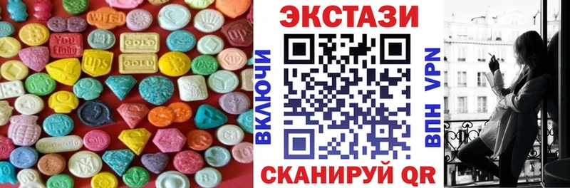 kraken ссылки  Исилькуль  ЭКСТАЗИ 250 мг 