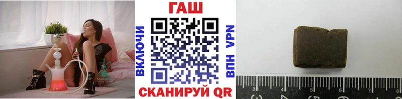 ГАШИШ Premium  купить закладку  Исилькуль 