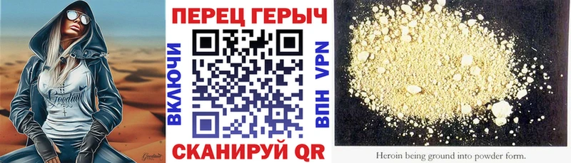 ГЕРОИН Афган  Исилькуль 