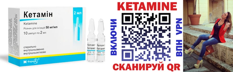 ссылка на мегу рабочий сайт  где найти   Исилькуль  КЕТАМИН VHQ 