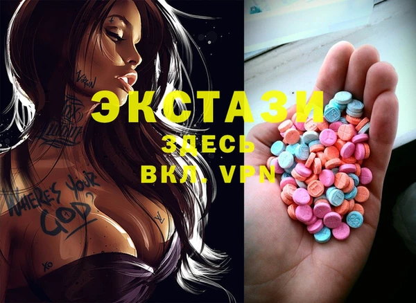 стафф Абаза