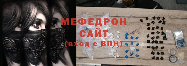 дистиллят марихуана Абдулино