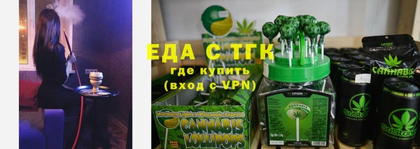 дистиллят марихуана Абдулино
