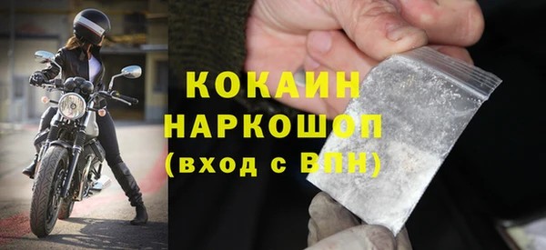 бутик Абинск