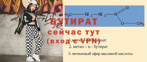 бутик Абинск