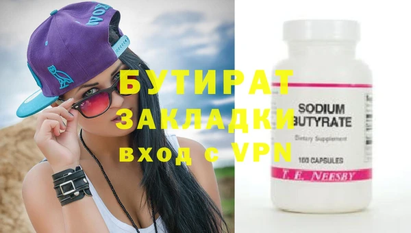 дистиллят марихуана Абдулино