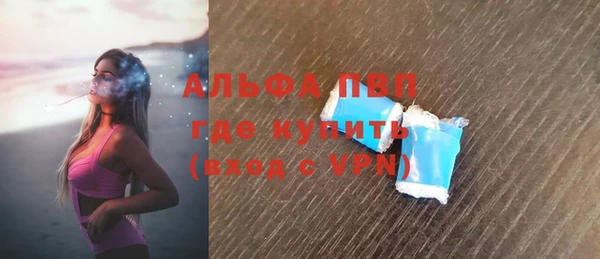 стафф Абаза