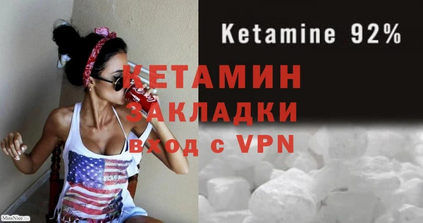 дистиллят марихуана Абдулино