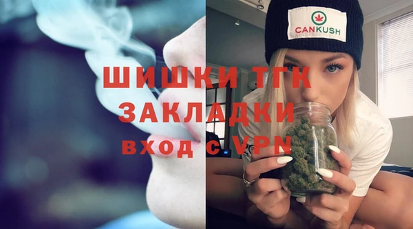 стафф Абаза