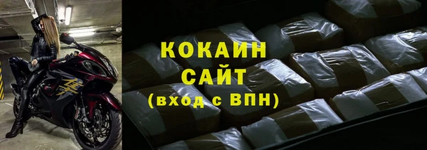 бутик Абинск