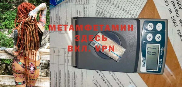 бутик Абинск