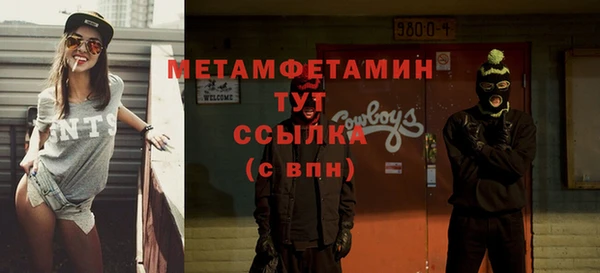 стафф Абаза
