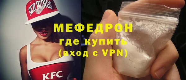 стафф Абаза