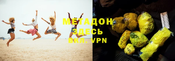 бутик Абинск