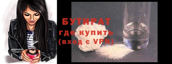 бутик Абинск