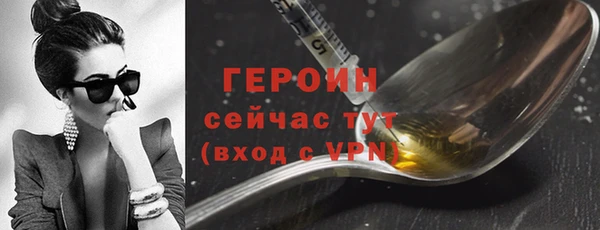 стафф Абаза