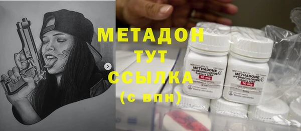 дистиллят марихуана Абдулино
