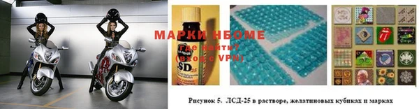 стафф Абаза