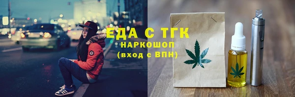 дистиллят марихуана Абдулино
