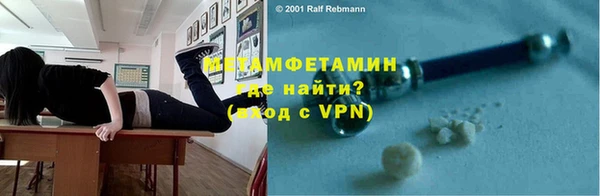 дистиллят марихуана Абдулино
