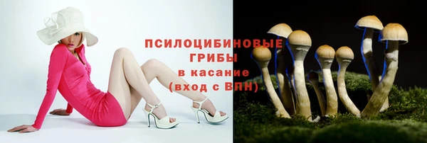 бутик Абинск
