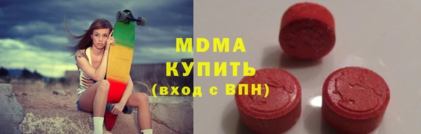 стафф Абаза