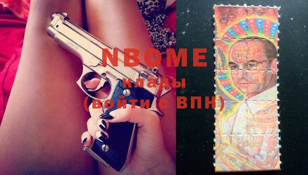 бутик Абинск