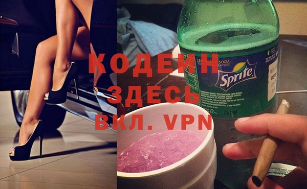 бутик Абинск