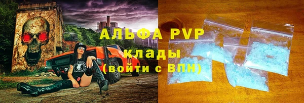 дистиллят марихуана Абдулино