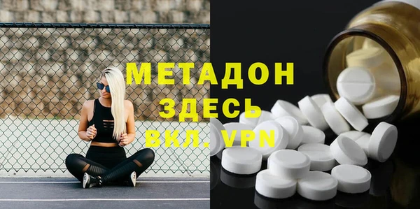 бутик Абинск