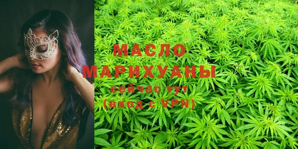 дистиллят марихуана Абдулино