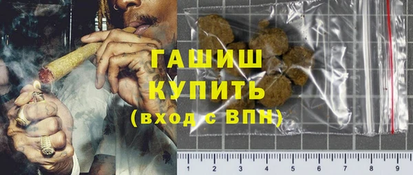 бутик Абинск
