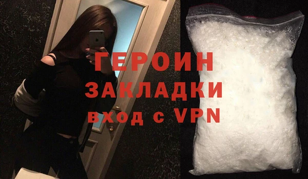стафф Абаза