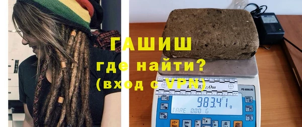 дистиллят марихуана Абдулино