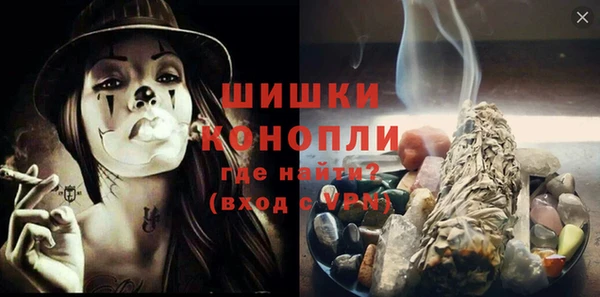 стафф Абаза