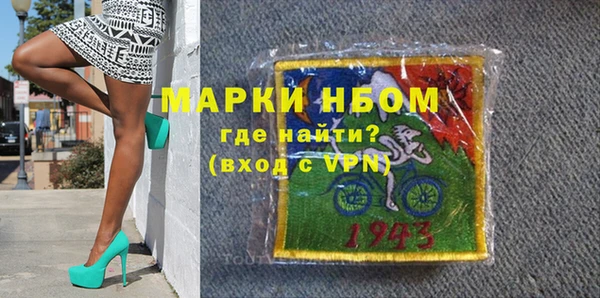 дистиллят марихуана Абдулино