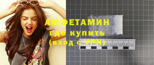 стафф Абаза