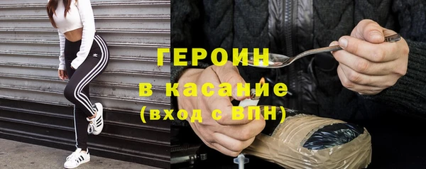 стафф Абаза