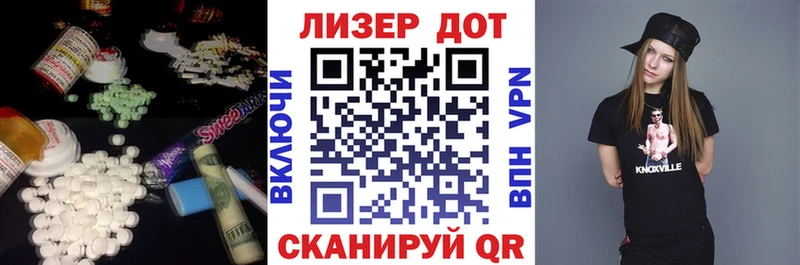 Лсд 25 экстази кислота  Исилькуль 