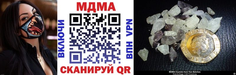 MDMA crystal магазин Исилькуль