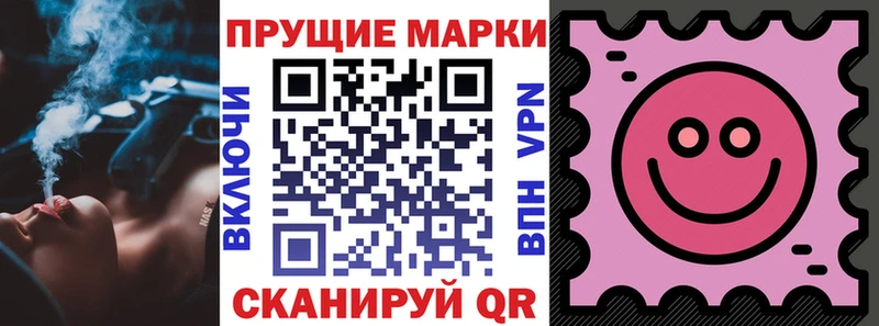 Марки 25I-NBOMe 1,8мг  Исилькуль 