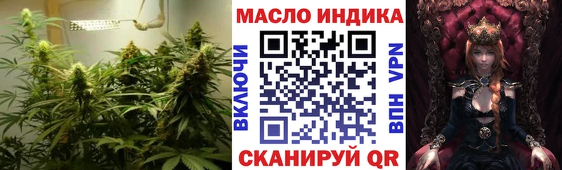 купить наркоту  Исилькуль  OMG сайт  ТГК вейп 